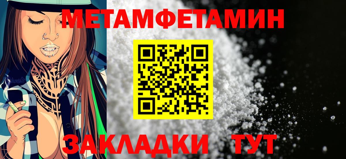 Белгород  Amphetamine 98%  АМФЕТАМИН  Вход с VPN 