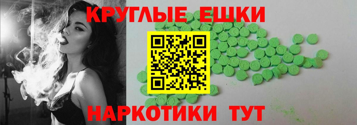 Ecstasy Cube Белгород