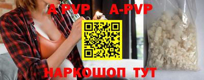 дурь Анжеро-Судженск