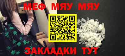 прущий лед Ангарск