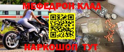 мдпв Анапа
