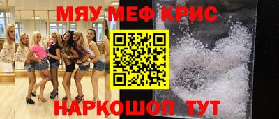 мдпв Анапа