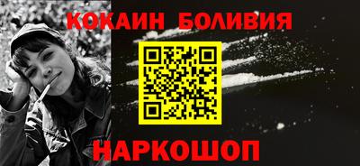 прущий лед Ангарск