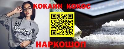 дурь Анжеро-Судженск