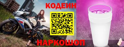 прущий лед Ангарск
