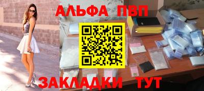 прущий лед Ангарск