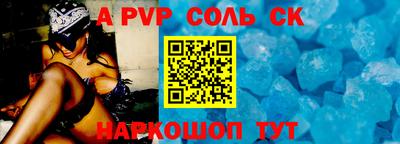 мдпв Анапа