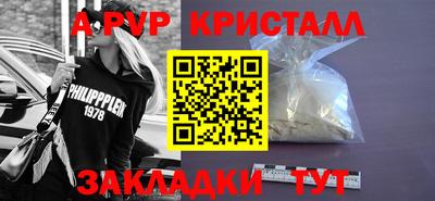 мдпв Анапа