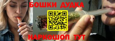 дурь Анжеро-Судженск