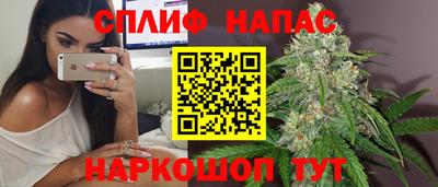 прущий лед Ангарск