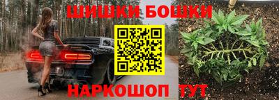 дурь Анжеро-Судженск
