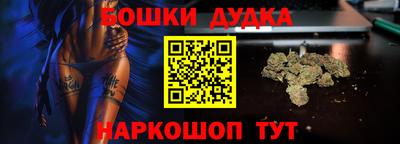 дурь Анжеро-Судженск