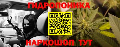 прущий лед Ангарск