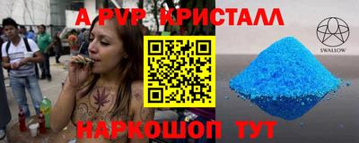дурь Анжеро-Судженск