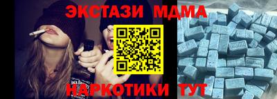 альфа пвп Ярославль