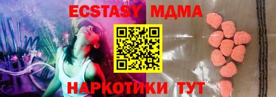 дурь Анжеро-Судженск