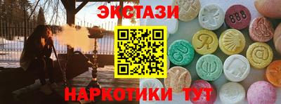 дурь Анжеро-Судженск