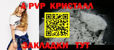 прущий лед Ангарск