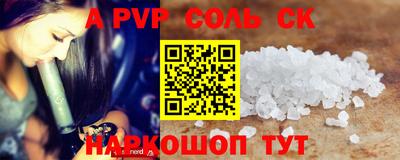 дурь Анжеро-Судженск