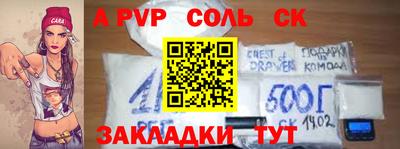 мдпв Анапа