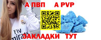 прущий лед Ангарск
