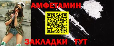 дурь Анжеро-Судженск