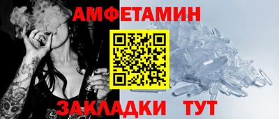 ALPHA-PVP Янаул