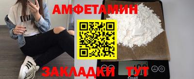 дурь Анжеро-Судженск