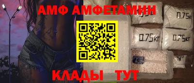 дурь Анжеро-Судженск