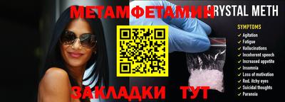 прущий лед Ангарск