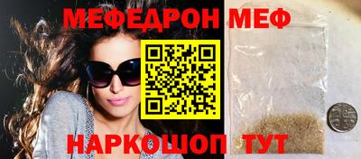прущий лед Ангарск