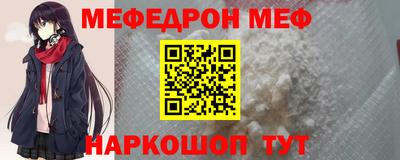 прущий лед Ангарск
