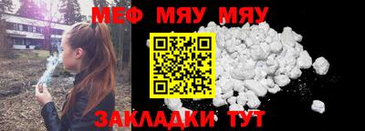 дурь Анжеро-Судженск