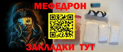 прущий лед Ангарск