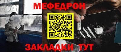мдпв Анапа