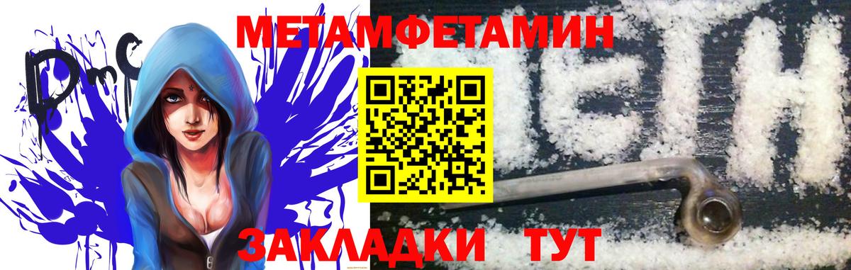 Первитин витя Белгород
