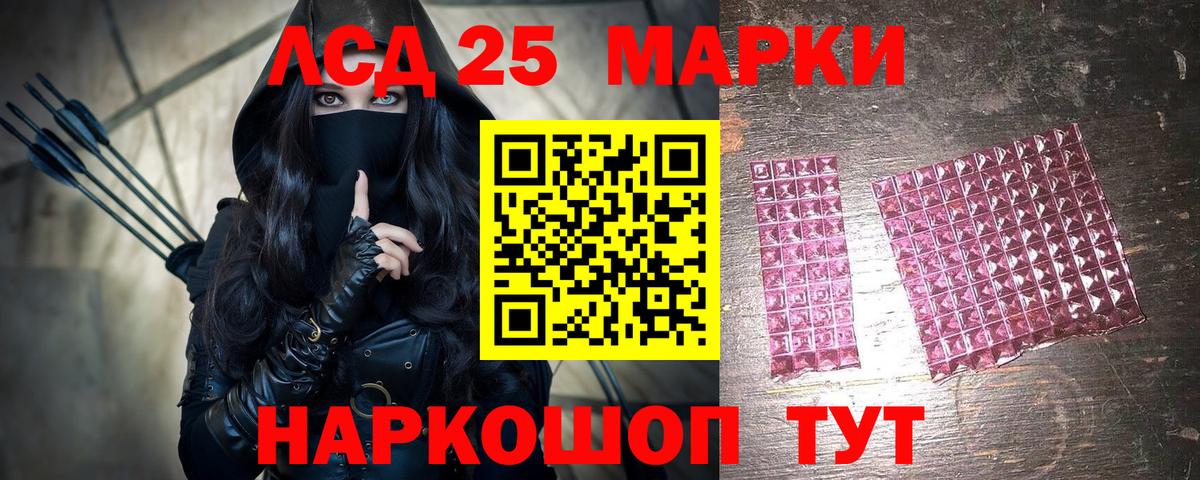 Марки N-bome 1,8мг  Марки N-bome 1,8мг  Белгород  Вход с VPN 