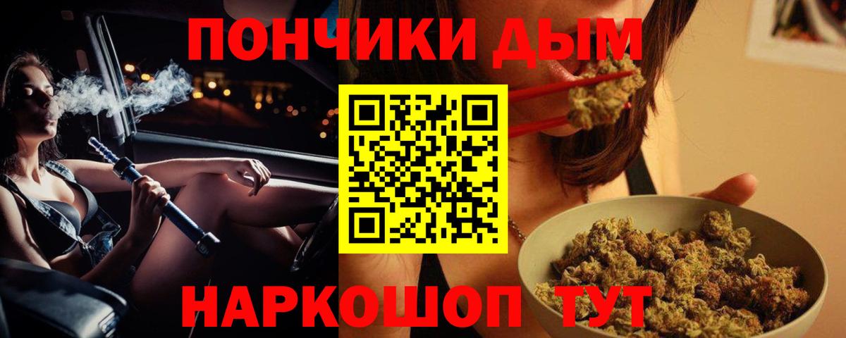 МАРИХУАНА семена Белгород