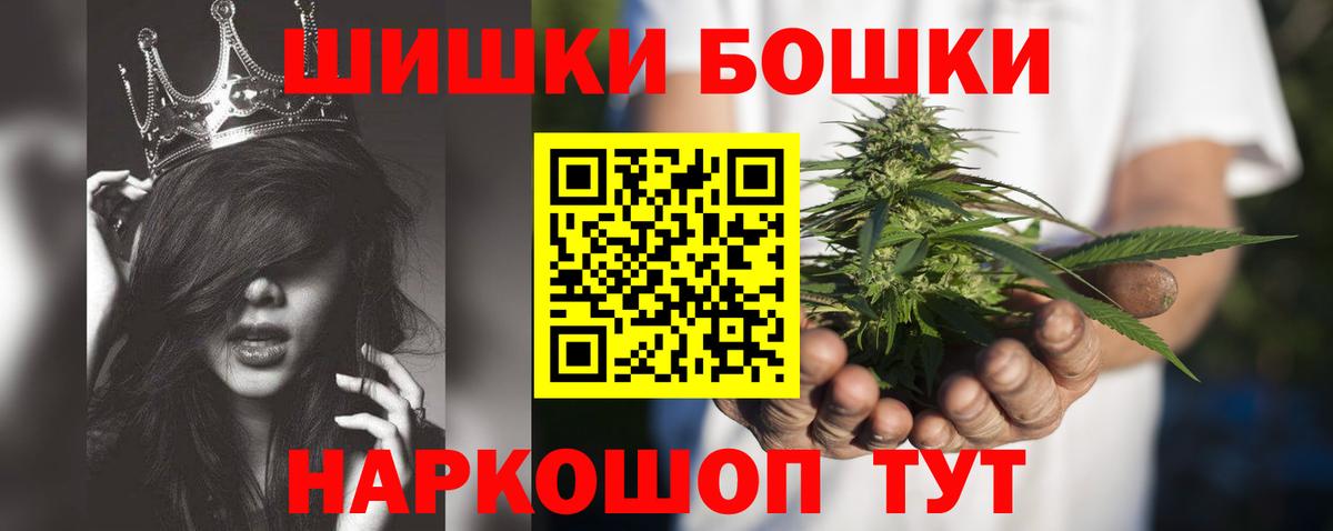 Марихуана OG Kush  Шишки марихуана VHQ  Вход с VPN  Белгород  Шишки марихуана AK-47 